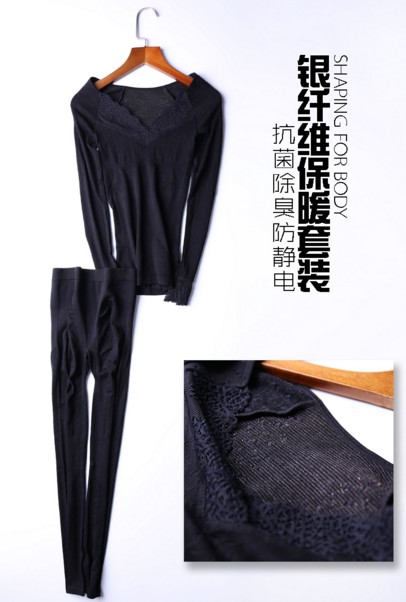 银纤维面料,银纤维抗菌内衣面料