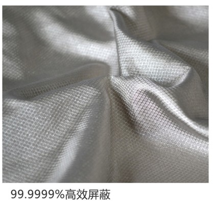 防辐射布料,金属纤维面料