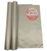 屏蔽布料 钱包防消磁里布 窗帘防电磁波面料