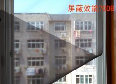 透明网纱防尘防静电防电磁波过滤网窗帘透光屏蔽网纱