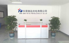 奋达光电有公司前台
